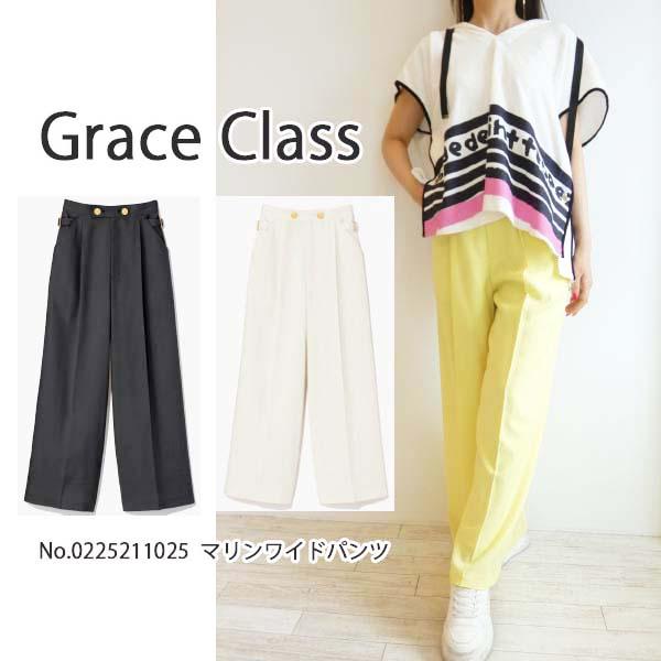 【80％OFFセール】【売り尽くし】25SS,0225211025,マリンワイドパンツ, Grace...