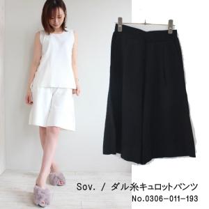 SALE 0306-011-193 Sov. R/N ダル糸キュロットパンツ DOUBLE STANDARD CLOTHING ダブルスタンダードクロージング 19AW 送料無料｜annie-0120