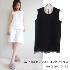 SALE 0309-010-193 Sov. ,R/N ダル糸 + シフォン + レーストップス DOUBLE STANDARD CLOTHING ダブスタ 19AW 送料無料｜annie-0120