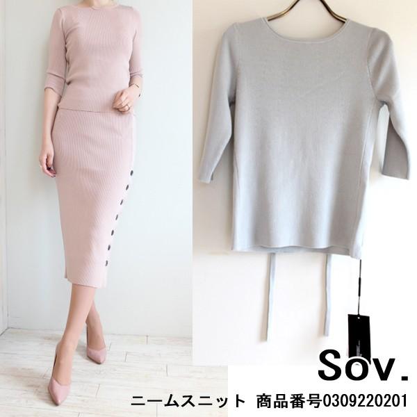 SALE ソブ ダブスタ ニームスニット ニットプルオーバー 20SS Sov. 送料無料 0309...