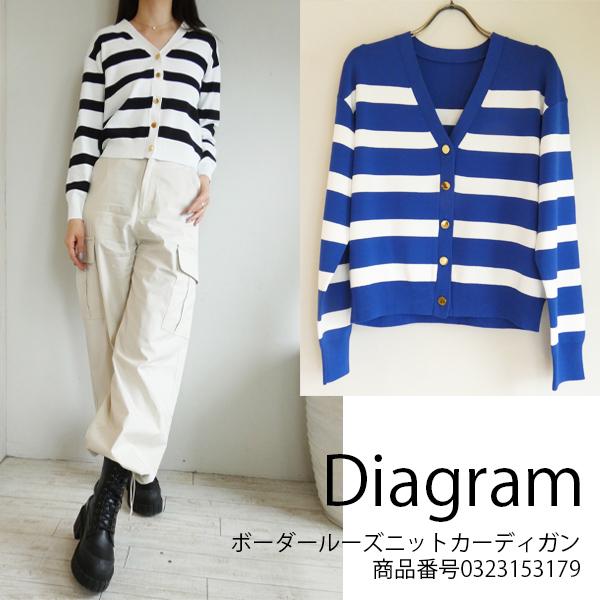 40％OFF!!,SALE セール 0323153179,Diagram,ボーダールーズニットカーデ...