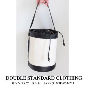 SALE セール 0600-051-201 DOUBLE STANDARD CLOTHING ダブルスタンダードクロージング キャンバスサークルトートバッグ 20SS 送料無料｜annie-0120