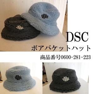 SALE セール 0600281223,DSC / ボアバケットハット ,ダブルスタンダードクロージング,22AW