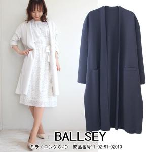 SALE 　ボールジィ トゥモローランド ミラノロングカーディガン ロングカーディガン カーディガン トップス 19SS 送料無料 通販 あすつく 11-02-91-02010