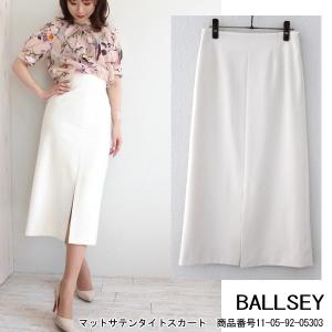 期間限定SALE ボールジィ トゥモローランド マットサテンタイト