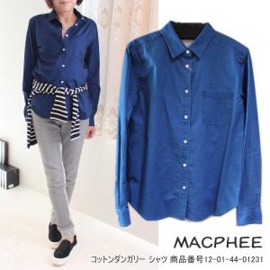 期間限定10%OFF マカフィー トゥモローランド シャツ コットンダンガリーシャツMACPHEE｜annie-0120