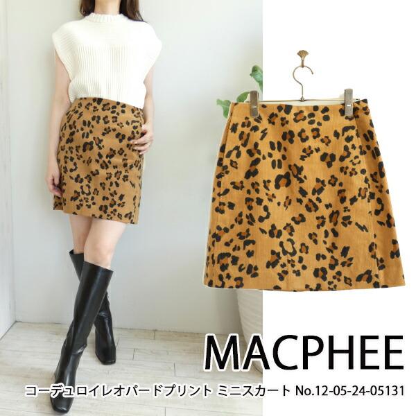 【80％OFFセール】【売り尽くし】12-05-24-05131,コーデュロイレオパードプリント ミ...