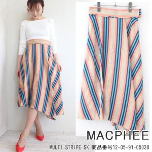 SALE 　トゥモローランド  マカフィー マルチストライプスカート MACPHEE TOMORROWLAND 19SS 送料無料 通販 あすつく 12-05-91-05038｜annie-0120