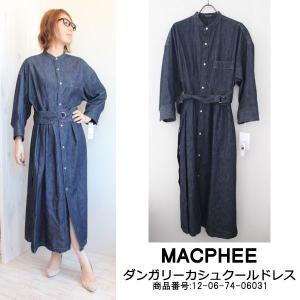 SALE 30%OFF マカフィー,トゥモローランド,ダンガリーカシュクールドレス,ワンピース,ダンガリーワンピース,17AW,12-06-74-06031｜annie-0120