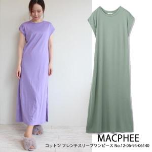 SALE セール 12-06-94-06140 MACPHEE コットン フレンチスリーブワンピース TOMORROWLAND トゥモローランド 19AW あすつく｜annie-0120