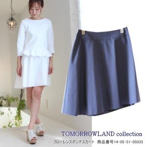 SALE トゥモローランドコレクション フローレンスポンチスカート TOMORROWLAND collection｜annie-0120