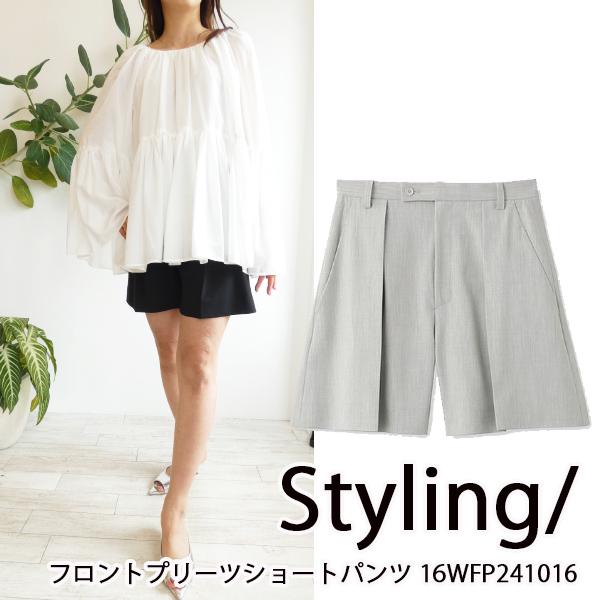 16WFP241016,styling,スタイリング,フロントプリーツショートパンツ,新作,送料無料...