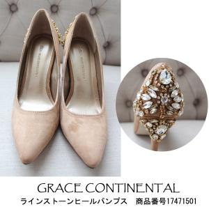 期間限定10%OFF グレース グレースコンチネンタル ラインストーンヒールパンプス パーティードレス GRACE CONTINENTAL  17471501｜annie-0120