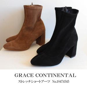 期間限定10%OFF グレースコンチネンタル ストレッチショートブーツ GRACE CONTINENTAL 新作 送料無料 18474545 ブーツ シンプル｜annie-0120