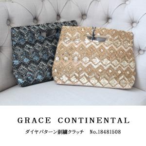 SALE セール グレースコンチネンタル ダイヤパターン刺繍クラッチ クラッチバッグ バッグ ファッション雑貨 GRACE CONTINENTAL 18AW 送料無料 18481508｜annie-0120