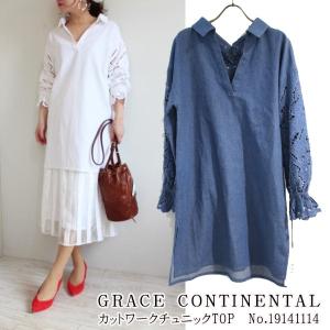 SALE 　グレースコンチネンタル  カットワークチュニックTOP カットワーク  GRACE CONTINENTAL   19SS 送料無料 通販 あすつく 19141114｜annie-0120