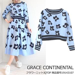 SALE 　19143107,GRACE CONTINENTAL,グレースコンチネンタル,,フラワーニットジャガードTOP,春夏,19SS,送料無料｜annie-0120