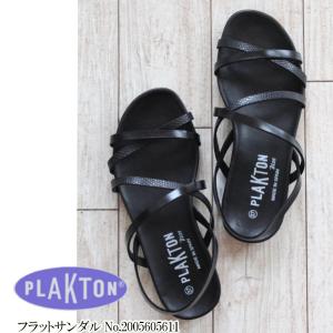 SALE セール 2005605611 PLAKTON プラクトン ぺたんこサンダル 24SS