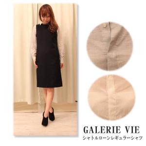 期間限定10％OFF　40%OFF GALERIE VIE(ギャルリーヴィー）シャトルローンレギュラーシャツ｜annie-0120