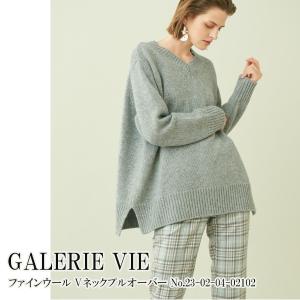 期間限定10％OFF　23-02-04-02103 ギャルリーヴィー ファインウール Vネックプルオーバー GALERIE VIE 送料無料 あすつく｜annie-0120