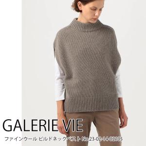 SALE セール 23-02-14-02105,ファインウール ビルドネックベスト, ギャルリーヴィー,,GALERIE VIE,TOMORROWLAND,送料無料,22AW｜annie-0120