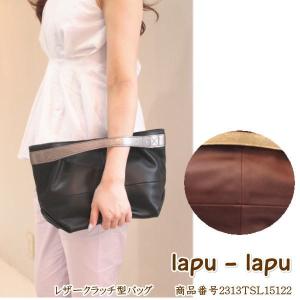 SALE 50%OFF セール lapulapu レザークラッチ型バッグ ラプラプ｜annie-0120