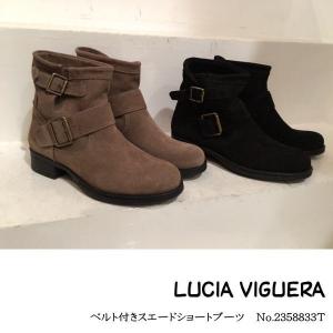 SALE 20%OFF セール SALE シューズ ベルト付きスエードブーツ LUCIA VIGUERA ブーツ 靴｜annie-0120