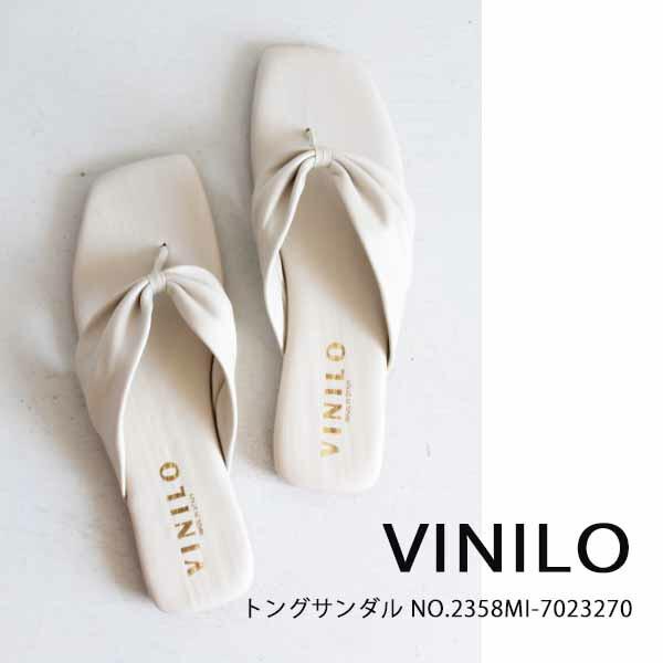 【80％OFFセール】【売り尽くし】2358MI-702270,VINILO/ヴィニーロ,,トングサ...