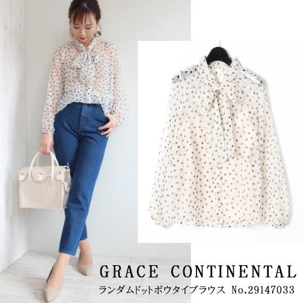 SALE 　GRACE CONTINENTAL グレースコンチネンタル ランダムドットボウタイブラウ...