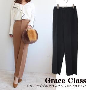 SALE グレースクラス グレースコンチネンタル トリアセダブルクロスパンツ パンツ ボトムス Grace Class GRACE CONTINENTAL 19AW 送料無料 29411177｜annie-0120