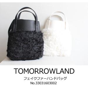 SALE セール 20%OFF 33-03-16-03002,フェイクファーバッグ,TOMORROWLAND,トゥモローランド,送料無料,21AW｜annie-0120