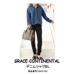 SALE セール 50%OFF グレースコンチネンタル デニムシャツブラウス GRACE CONTINENTAL 新作 ブラウス デニム トップス レディース 通販 秋冬 16AW 36447182｜annie-0120