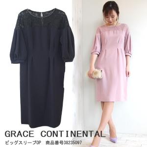 SALE セール グレースコンチネンタル ビッグスリーブOP 五分袖ワンピ オケージョンワンピ ワンピース GRACE CONTINENTAL 19SS 送料無料 38235097｜annie-0120