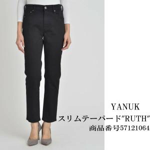 期間限定10％OFF　57121064,YANUK,スリムテーパード"RUTH",ボトムス,送料無料｜グレースコンチネンタルならANNIE