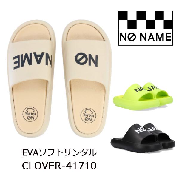 【50％OFF半額セール】CLOVER-41710,EVAソフトサンダル,クローバー NO NAME...