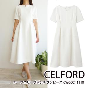 CWCO241110,ハーフスリーブポンチワンピース  CELFORD,セルフォード,新作,送料無料,24SS｜annie-0120