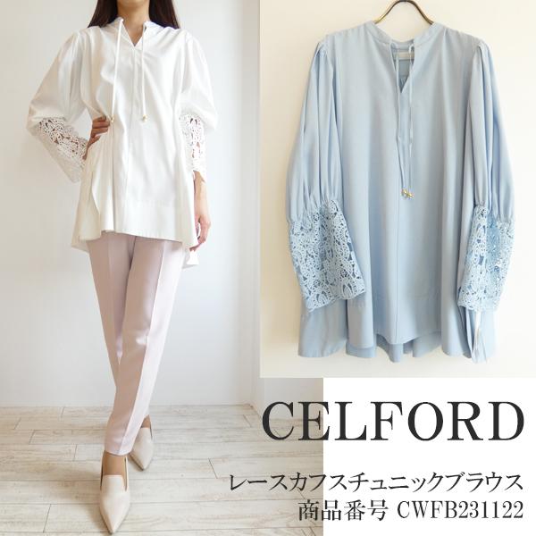 SALE セール CWFB231122,レースカフスチュニックブラウス CELFORD,23SS,セ...