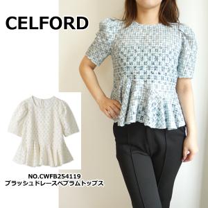 CELFORD (12%OFF) / セルフォード ファートリムペプラムニット