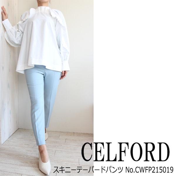 SALE セール 30％OFF,CELFORD,スキニーテーパードパンツ,セルフォード