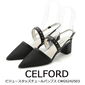 CWGS242503,ビジュースタッズチュールパンプス CELFORD,セルフォード,新作,送料無料,24SS｜annie-0120