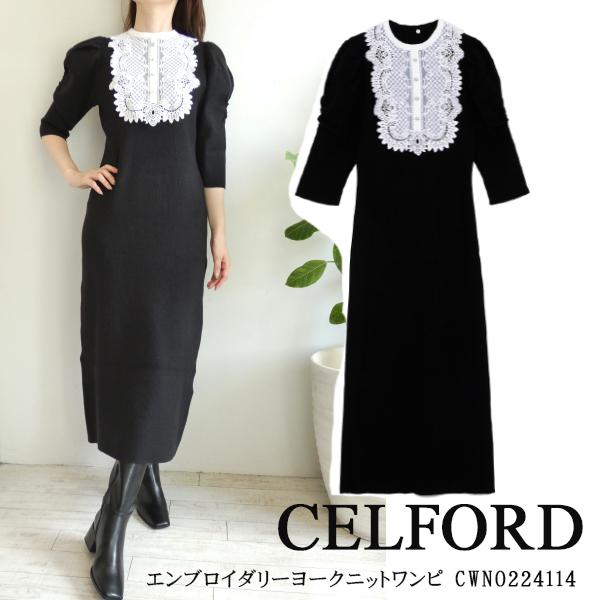 SALE セール CWNO224114,エンブロイダリーヨークニットワンピ,  CELFORD,22...