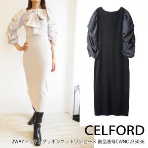 SALE セール,CWNO235036,2WAYドッキングリボンニットワンピース CELFORD,セルフォード,送料無料,23AW｜annie-0120