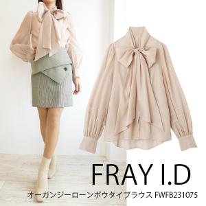 SALE セール FWFB231075,オーガンジーローンボウタイブラウス ,FRAY I.D.フレイアイディー.23SS.送料無料｜annie-0120