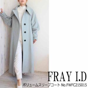 SALE セール 30%OFF ,FWFC215015,FRAY I.D,ボリュームスリーブコート