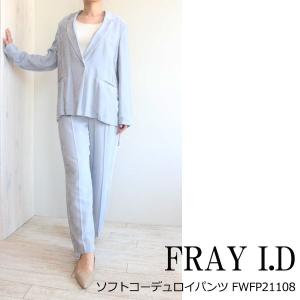 SALE セール FWFP21120808 FRAY I ソフトコーデュロイパンツ フレイアイディー 21SS 送料無料｜annie-0120