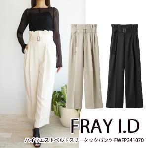 FWFP241070,ハイウエストベルトスリータックパンツ ,FRAY I.D,フレイアイディー,新作,送料無料,24SS｜annie-0120