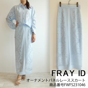 【80％OFFセール】【売り尽くし】FWFS231046,オーナメントパネルレーススカート