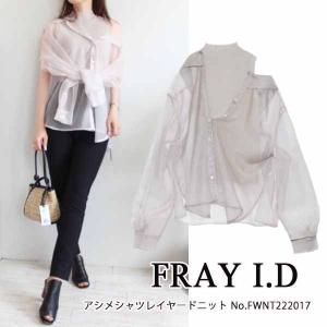 FWNT222017,アシメシャツレイヤードニット, FRAY I.D,フレイアイディー