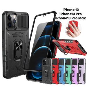 iPhone 13 mini pro max  ケースiPhone 12/12 PRO 背面型 12 PRO MAX 保護11 PRO リング付き11 PRO MAX スタンド機能 おしゃれ 耐衝撃 全面保護
