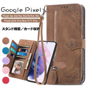 Google Pixel 8 7 ケース 手帳型 花柄 型押し オシャレ Pixel 7 8 Pro ストラップ付き 耐衝撃 軽量 スマホケース スタンド機能付 カード収納 合成皮革 カバー